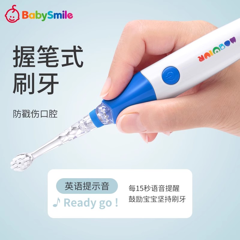 Babysmile儿童电动牙刷：3-12岁宝宝的口腔守护神，USB充电，英语发音，防蛀牙，点亮孩子的笑容！