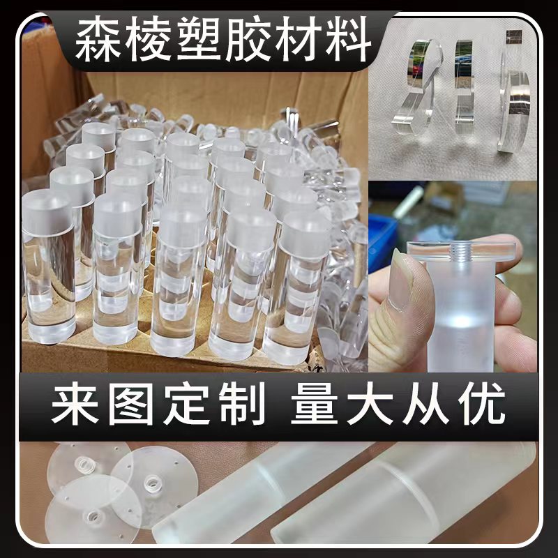 透明亚克力圆棒定制：打造梦幻空间的魔法材料✨