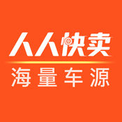 人人快卖3.6.0
