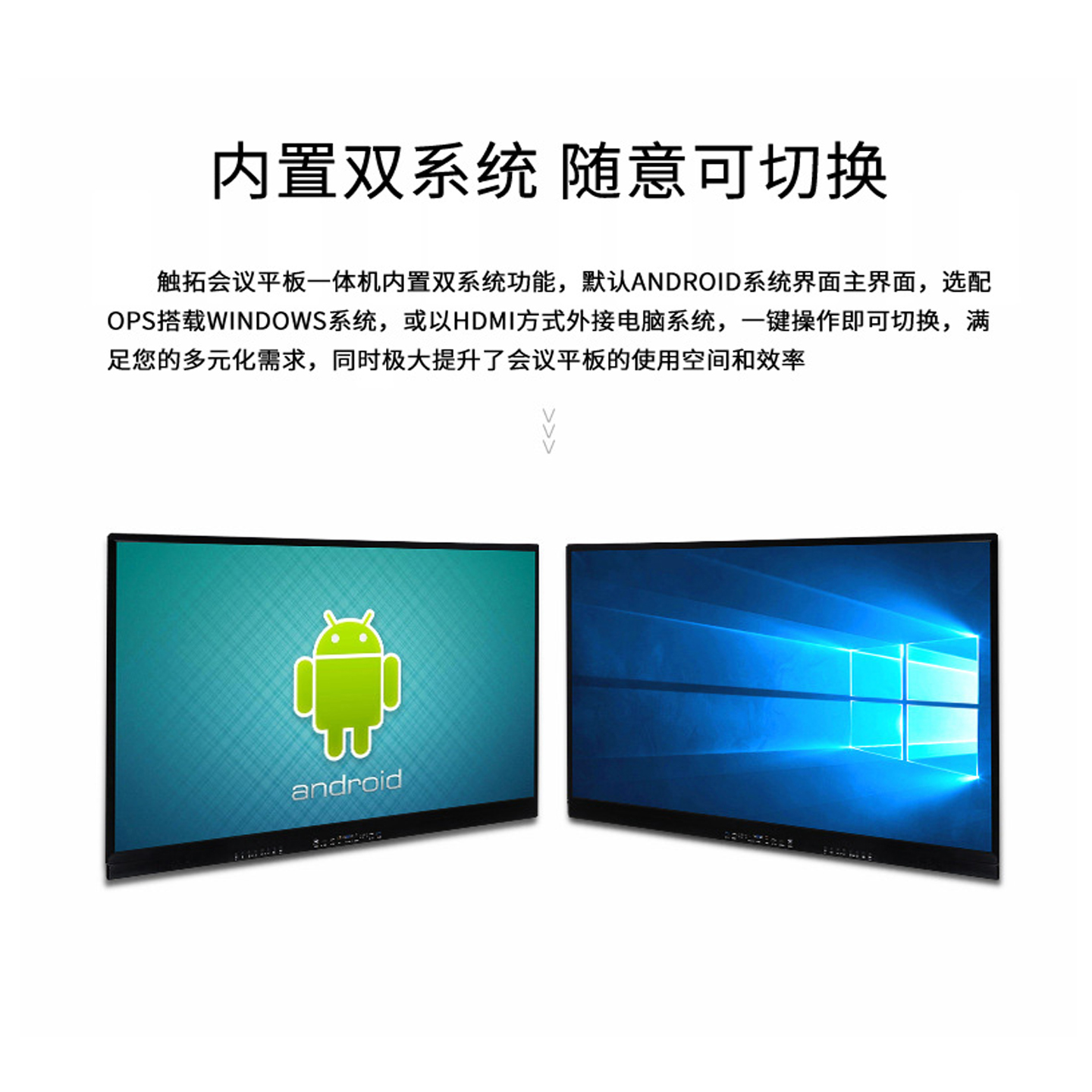 75寸会议教学平板一体机：智慧教育的新纪元，开启高效学习新篇章！