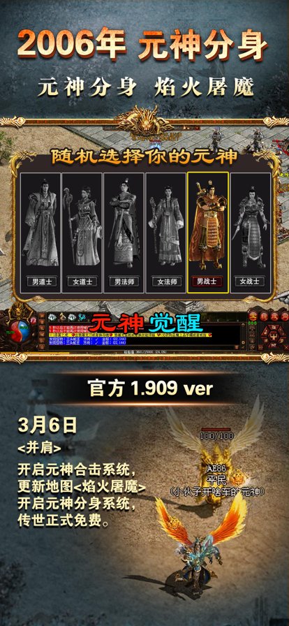 血饮天下安卓版