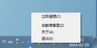 系统日志自动清理工具(AutoClearLog)v1.0 绿色版