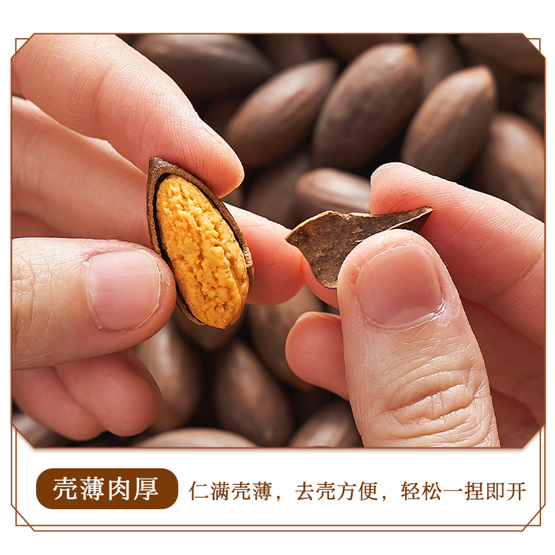 每果时光老树香榧子：诸暨枫桥的美味馈赠，让你爱上坚果的新滋味！✨