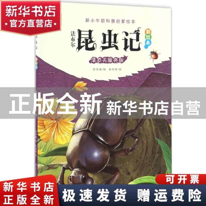 桁车式虹吸泥机 vs 虹吸式排泥机 vs 污水沉淀池行车式刮吸泥机：谁才是污水沉淀池中的清道夫之王？