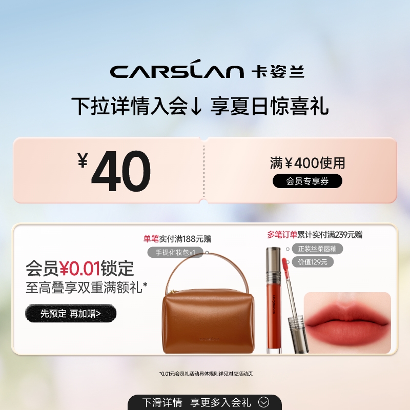 卡姿兰气垫CC霜：保湿补水+持久遮瑕，打造完美无瑕肌肤的秘密武器！