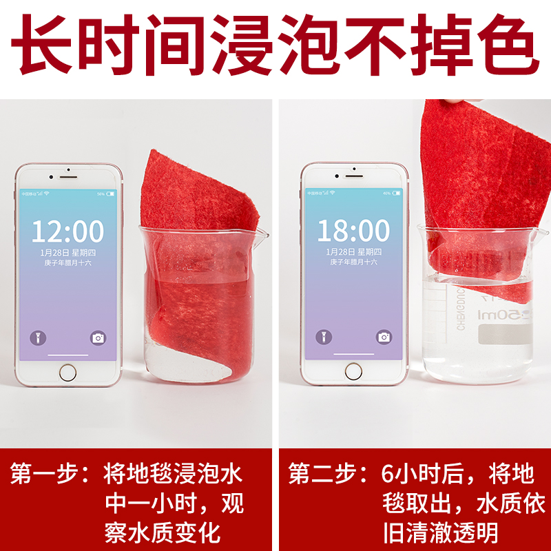 婚庆红地毯：开业迎宾必备，一次性加厚红毯的选购全攻略！