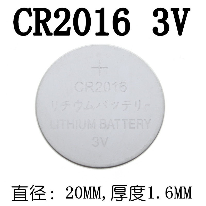 CR2450电池座大揭秘：直插2脚纽扣电池座BS-2450-1，3V插板引脚的终极指南！