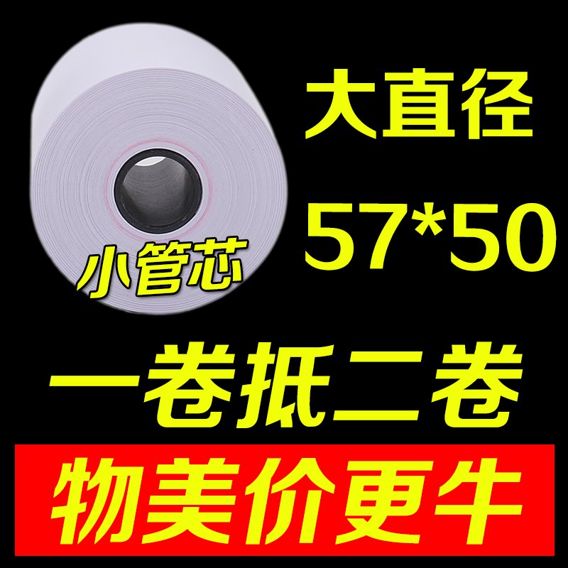 电脑打印纸怎么放纸上？新手必看的打印机使用指南！