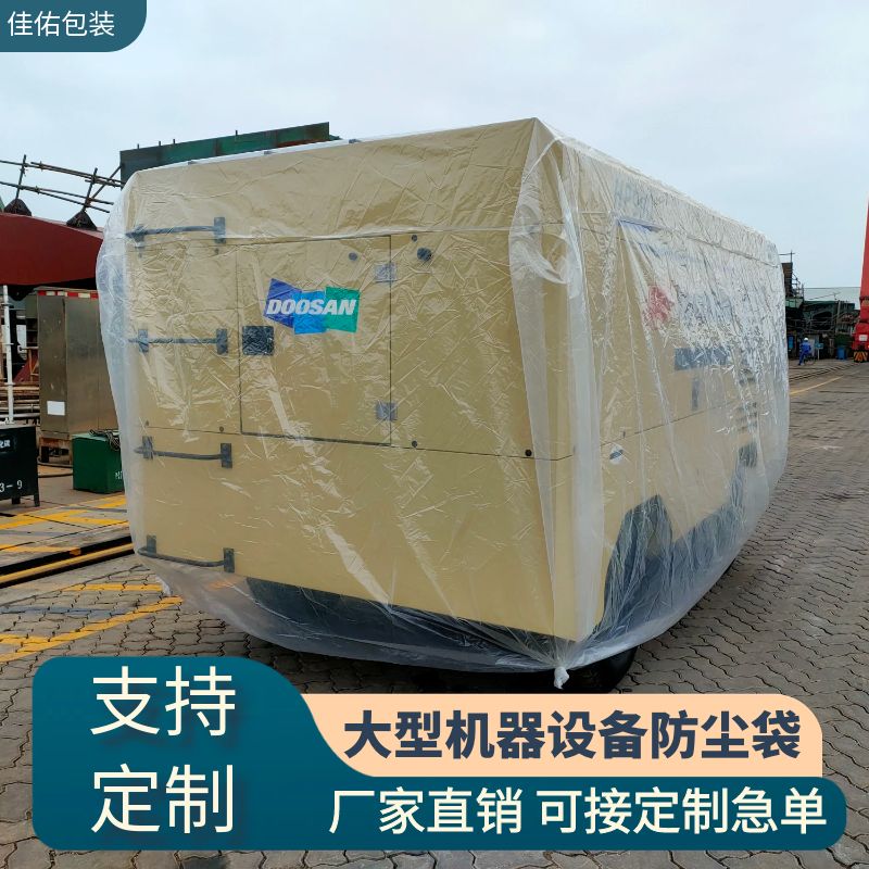 四方袋塑料袋真香警告！这个PE方底袋让我彻底爱上包装！✨