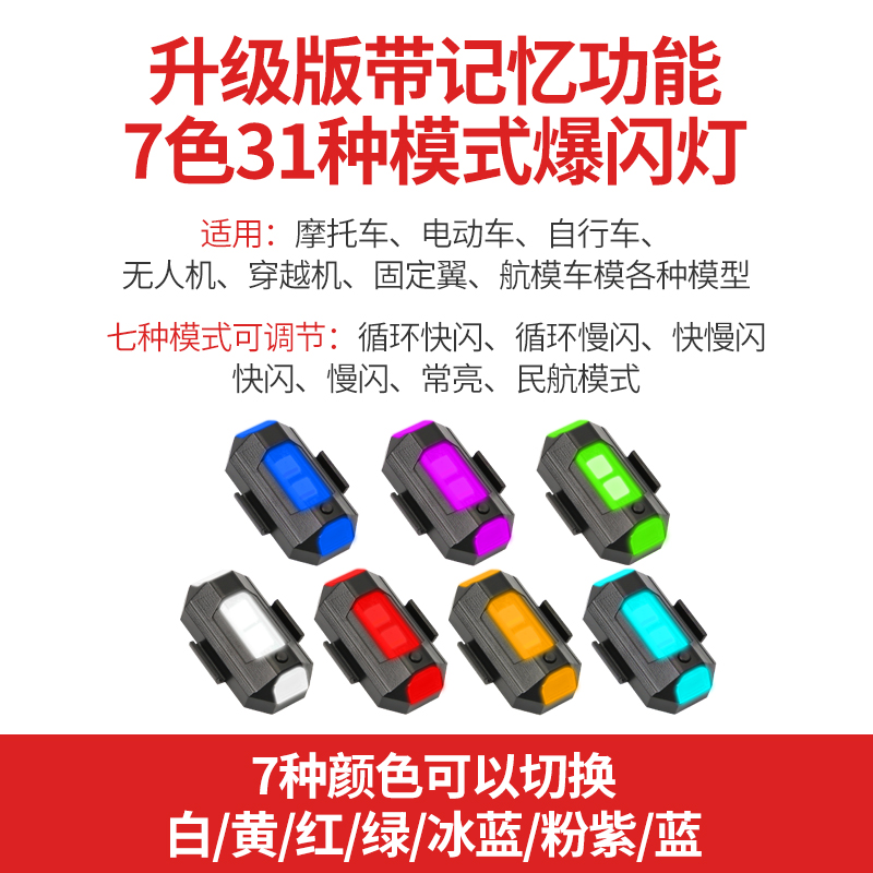 探秘FJ28-24H飞机灯泡：特种照明新星，点亮飞行梦想✨