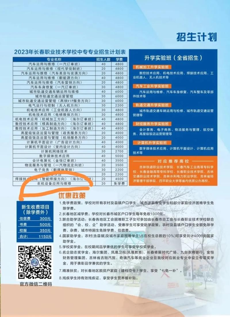 技校汽车维修专业,技校专业聚焦行业发展-第1张图片-职教招生网 技校汽车维修专业,技校专业聚焦行业发展-第1张图片-职教招生网