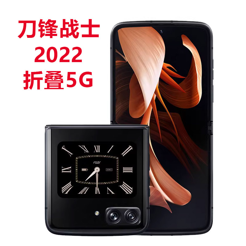 摩托罗拉Razr最新消息：折叠屏手机王者归来，是情怀还是科技？