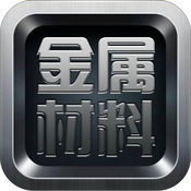中国金属材料行业门户网1
