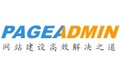 PageAdmin网站管理系统3 build151210