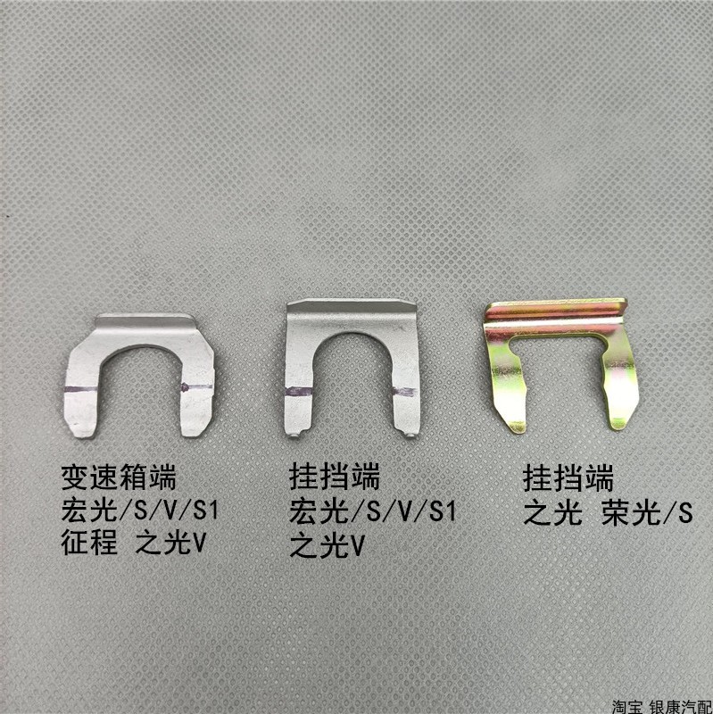 五菱宏光S3变速箱真相大揭秘：一二档与五六档齿轮的那些事儿