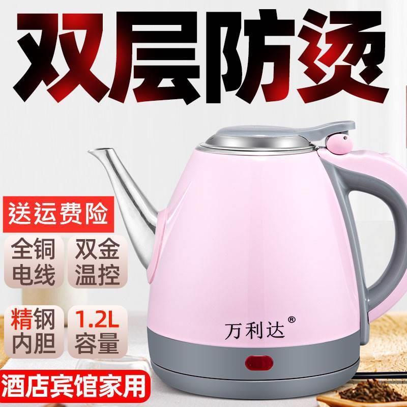 长嘴电热烧水壶1.2L迷你版，家庭办公必备神器！