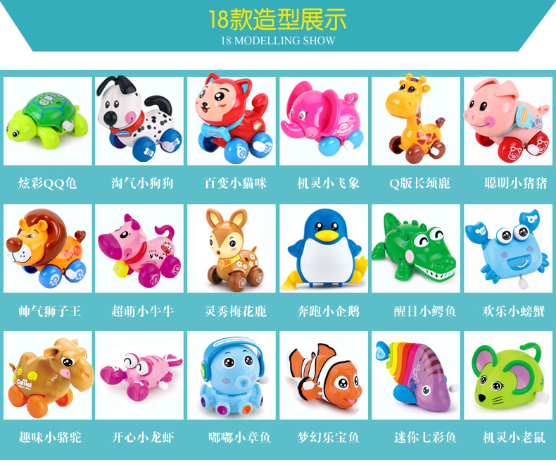 上链发条长颈鹿&amp;猴子玩具：童年回忆杀，幼儿园必备益智好礼