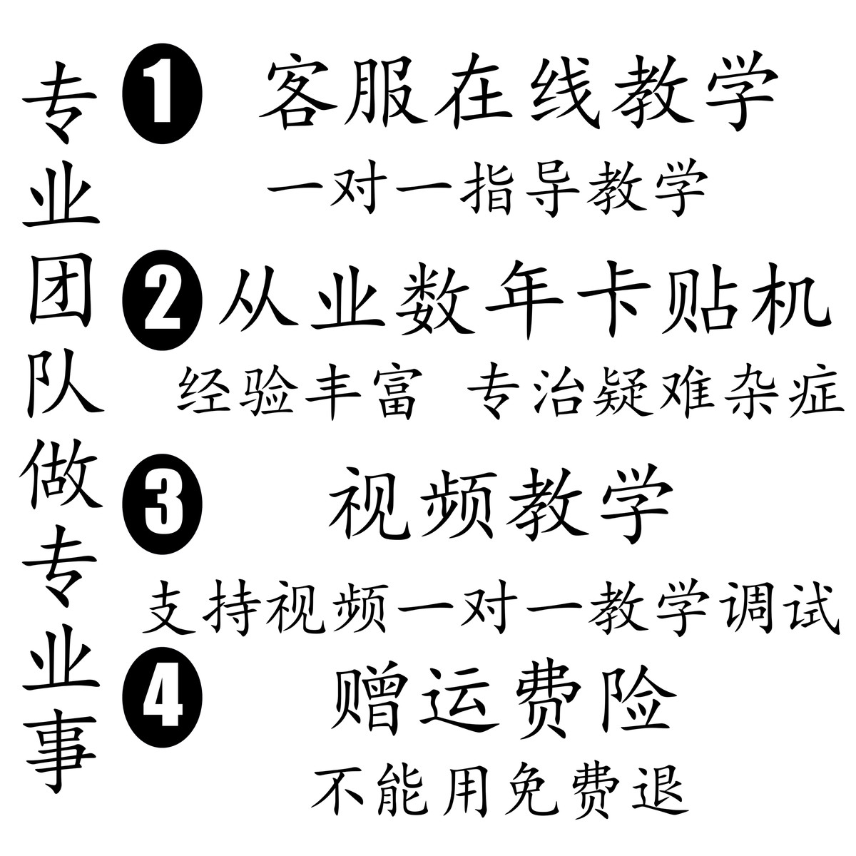 正版超雪2024QPEPro卡贴：解锁你的手机新大陆，电信移动联通全兼容！