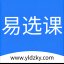 易选课系统v1.0