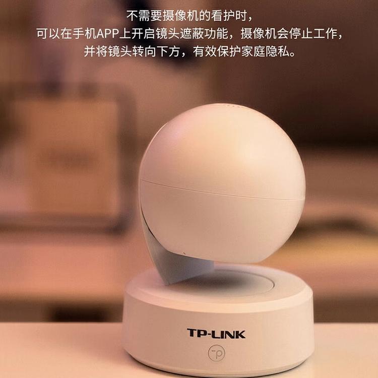 TP-LINK 200万4G/有线 音频全彩网络摄像机：守护家的安全，让监控更智能！