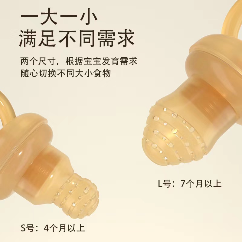咬咬果蔬乐袋：宝宝辅食新体验，磨牙神器，安全咬玩乐！