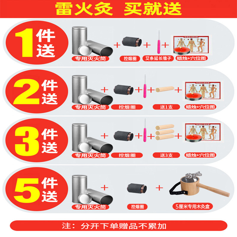 5cm雷火灸大艾条：五年陈艾，家用正品，点燃你的养生之旅