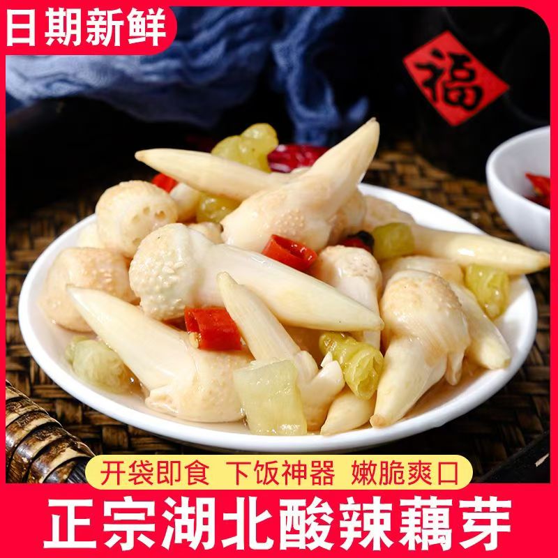 湖隅莲叶盐焗洪湖莲藕120g：传统美食与现代烹饪的完美碰撞！