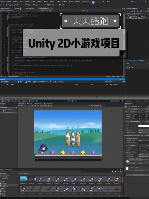 unity手机游戏开发,从入门到精通的全面指南