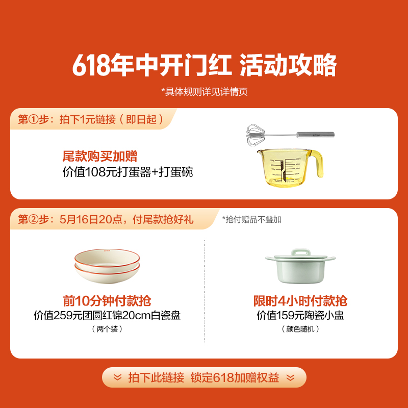 天猫618第二波什么时候开始？这波福利你真的不能错过！