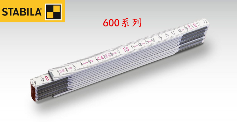 进口德国STABILA西德宝700系列2M木折尺：木工必备神器，精准测量新体验！