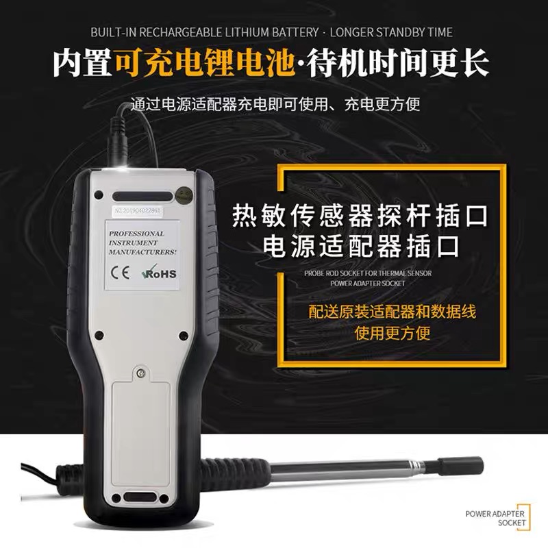 鑫思特热敏式风速仪HT-9829/9819：精准测量风速风温的秘密武器