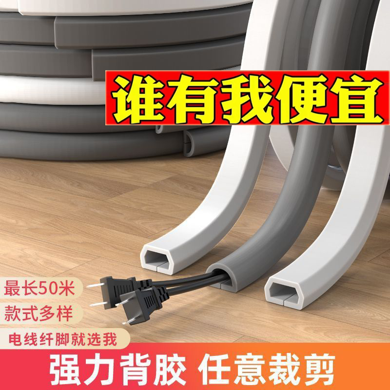 扎带枪LP-A：电线整理神器，打造整洁家居新体验