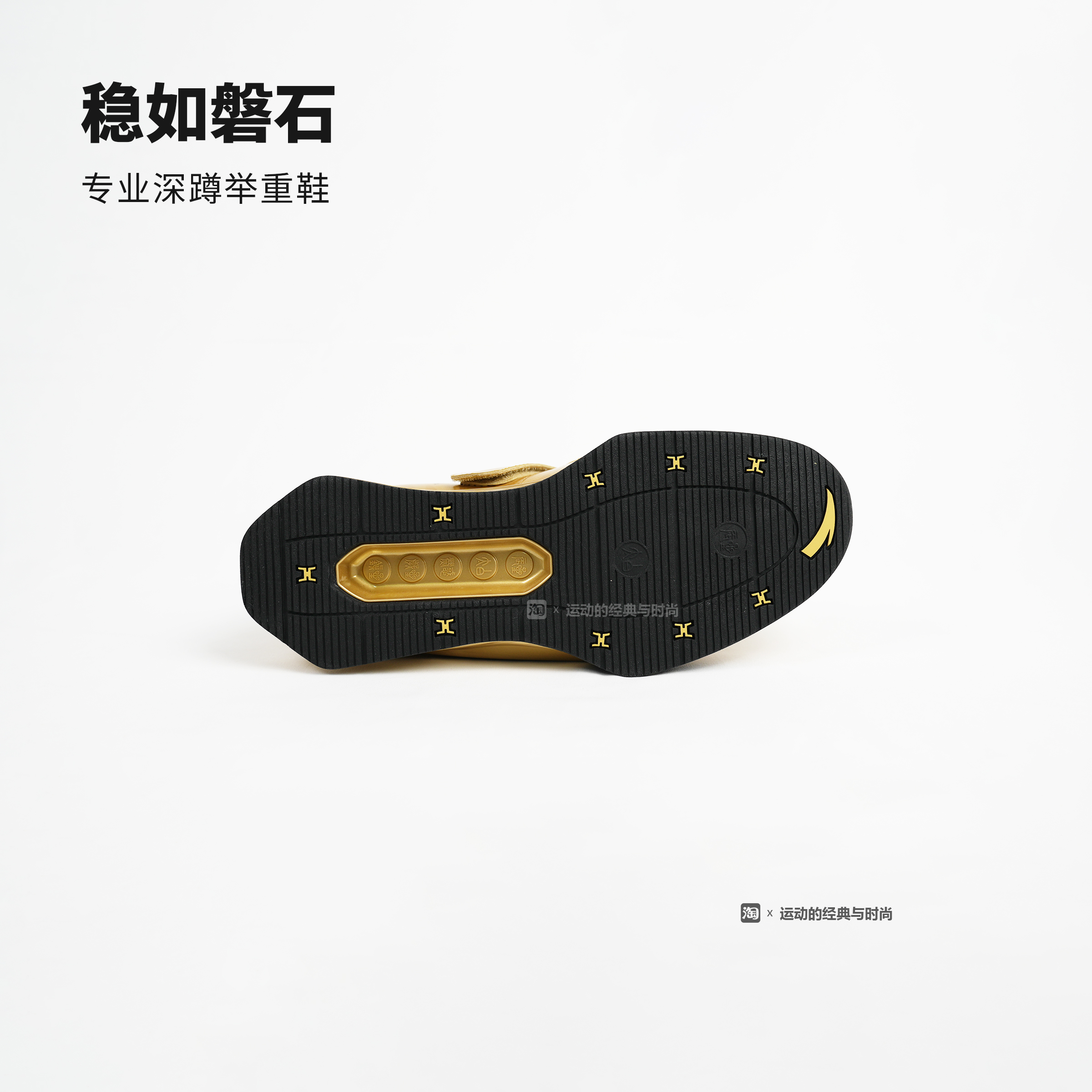 竞派官方举重鞋：健身房必备神器，助力你成为力量王者