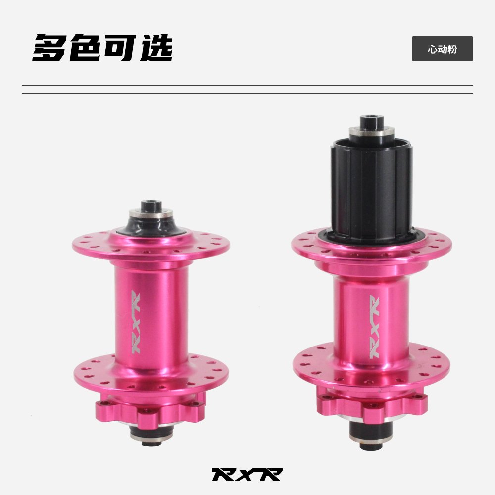 RXR山地车花鼓快拆碟刹卡式花鼓四培林120响：山地骑行者的终极选择？