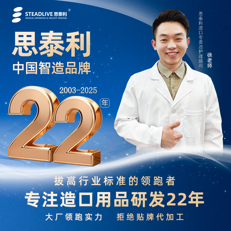 自动排气一件式医用造口袋：直肠癌患者福音，魔术贴款大便袋的贴心守护！
