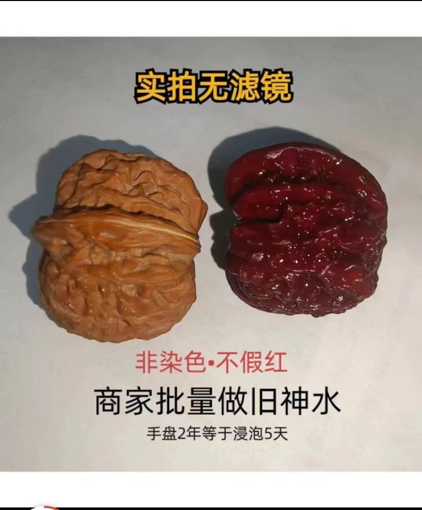 猴头手串档次分级及价格：宝藏玩家必看，搞钱路上的神器！