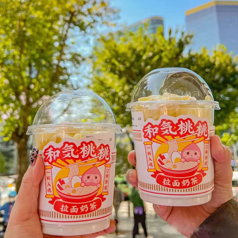秋天里的第一杯奶茶是什么梗？网友都在追这波“社交货币”！