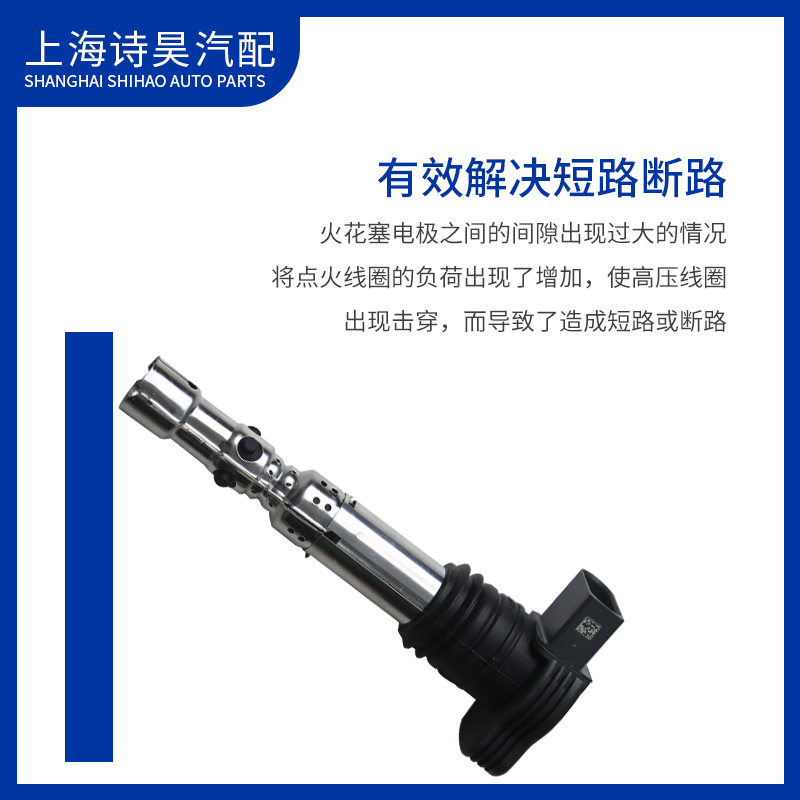 奥迪A6C5/帕萨特B5领驭V6点火线圈高压包高压线插头总成：维修保养全攻略，告别发动机故障灯！
