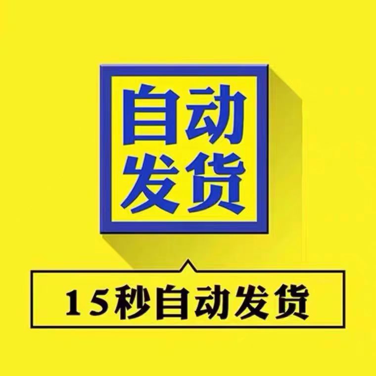 桃花马上请长缨91全集秒发无删减：追剧必备，一次性看个够！