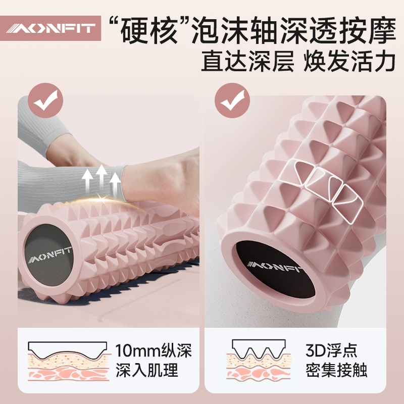 抗压神器！抗疲劳的秘密武器——高硬度ANTFIT EPP筋膜球，告别肌肉酸痛！