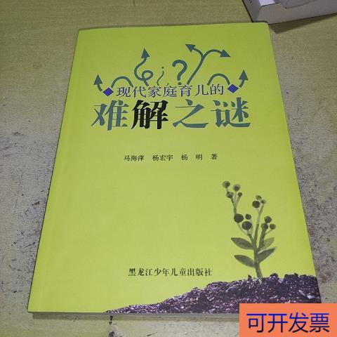 诚信通6688退款流程太难？真相来了！