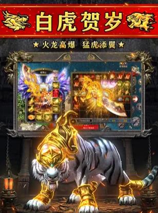 火龙高爆版之斗破沙城