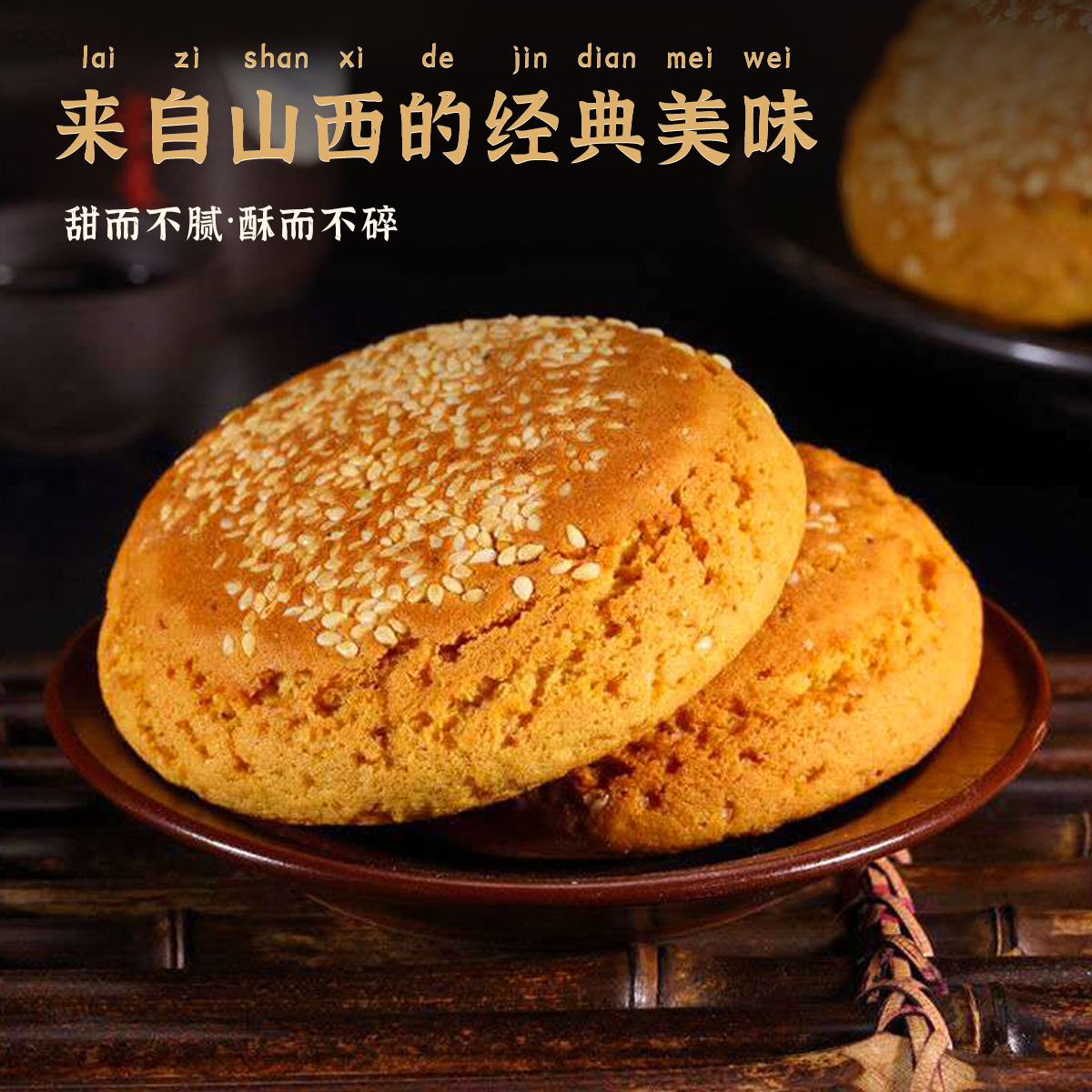 糖喵熊酵香鲜面包：早餐界的甜蜜新宠，5袋装独立包装，传统美味新体验！