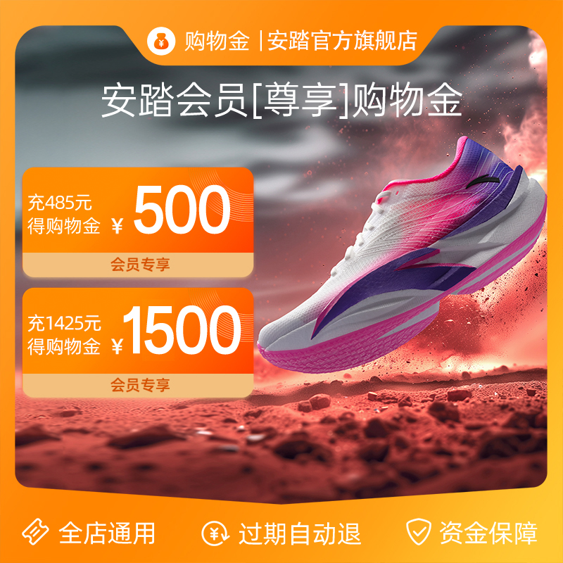 520浪漫来袭！Handsome会员购物金10000=10500，这波福利不容错过！