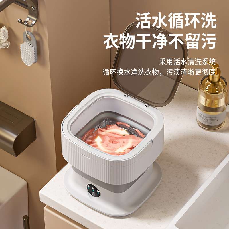 10L迷你折叠洗衣机：宿舍宝宝洗衣神器，便携高效解放双手！