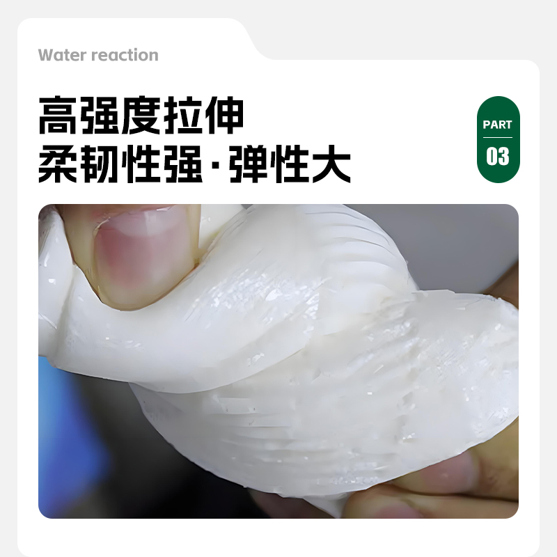 油性水性聚氨酯注浆液：建筑防水补漏神器，轻松告别漏水烦恼！️