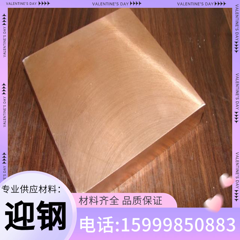 黄铜棒H59直径34-56-810mm：工业界的黄金搭档，你不可不知的秘密武器！