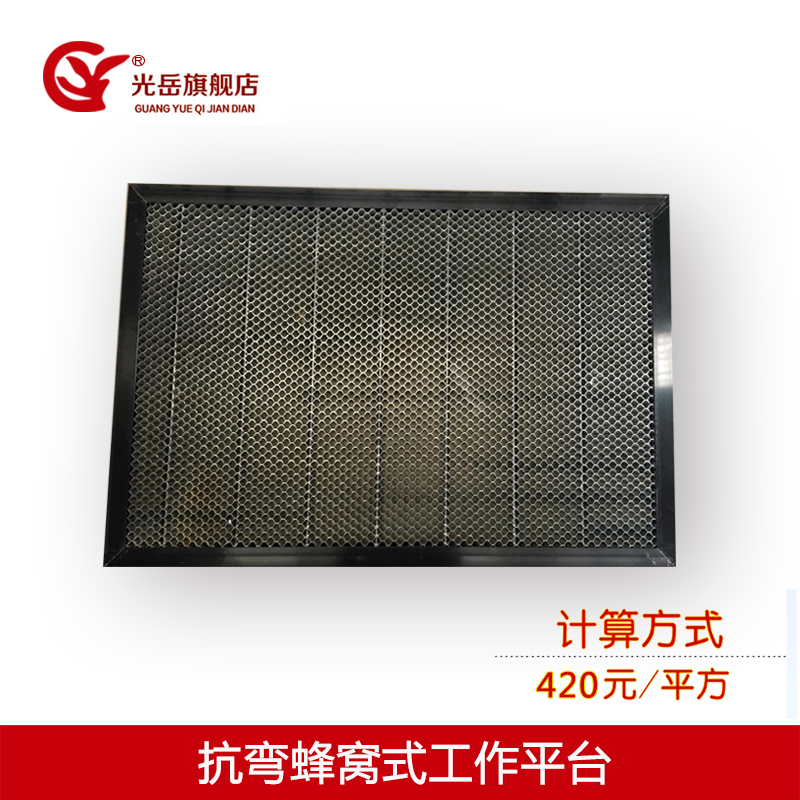 蜂窝工作平台太香了！抗压抗弯+可定制，打工人的神器来了