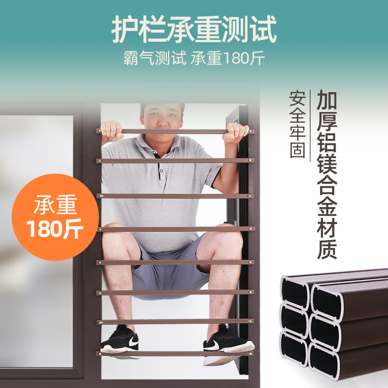 隐形窗户防护栏：安全与美观并存的家居新选择！