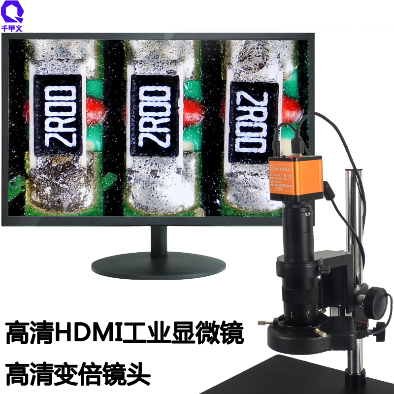 千甲义高清4K视频测量工业相机：手机维修界的“火眼金睛”！